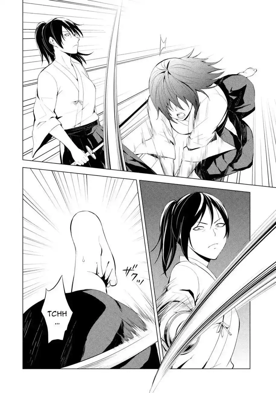 Ore no Genjitsu wa Renai Game?? ka to Omottara Inochigake no Game datta 19.1 page 5