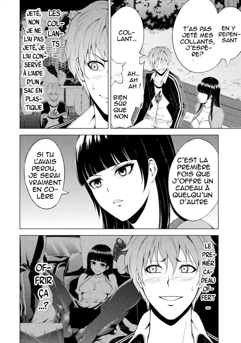 Ore no Genjitsu wa Renai Game?? ka to Omottara Inochigake no Game datta 16.2 page 3