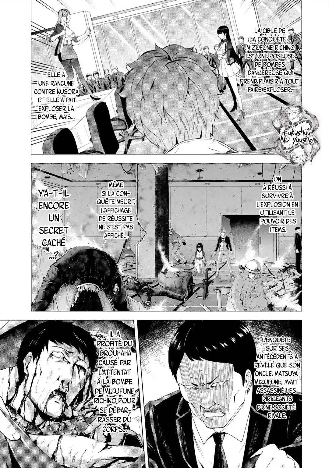 Ore no Genjitsu wa Renai Game?? ka to Omottara Inochigake no Game datta 43.1 page 2