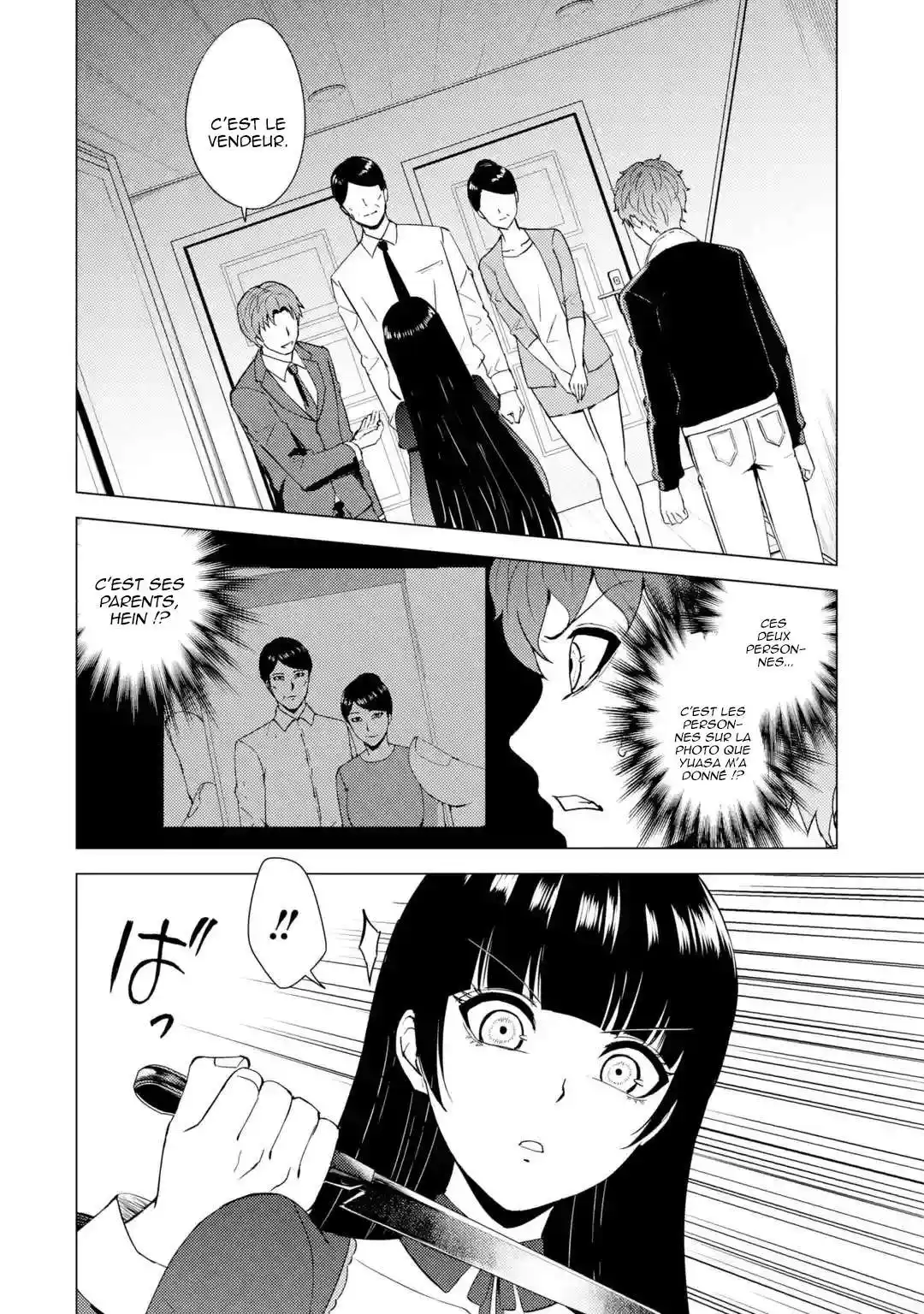 Ore no Genjitsu wa Renai Game?? ka to Omottara Inochigake no Game datta 47.1 page 2
