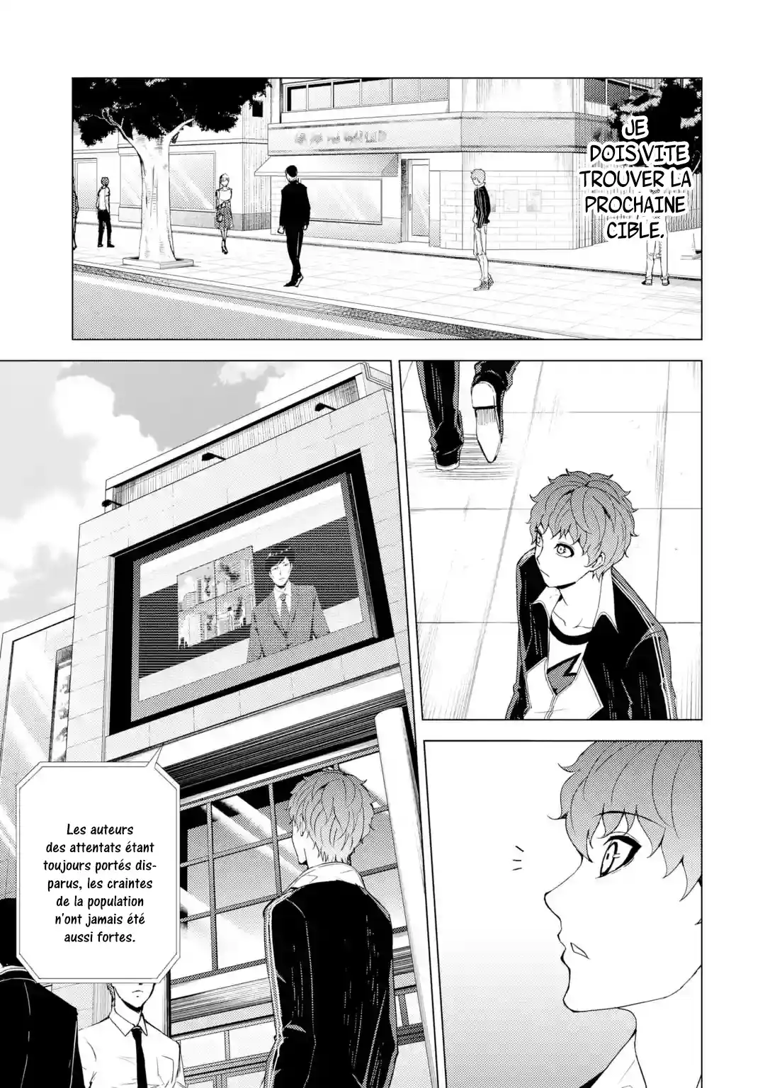 Ore no Genjitsu wa Renai Game?? ka to Omottara Inochigake no Game datta 35.3 page 7