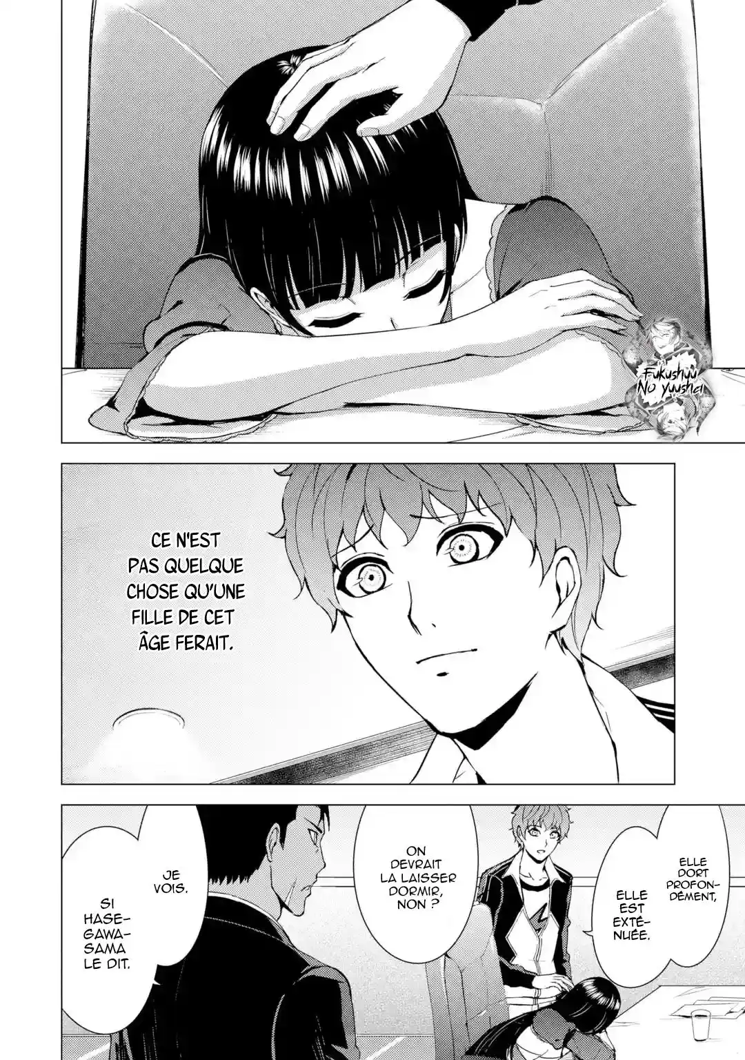 Ore no Genjitsu wa Renai Game?? ka to Omottara Inochigake no Game datta 37.4 page 3