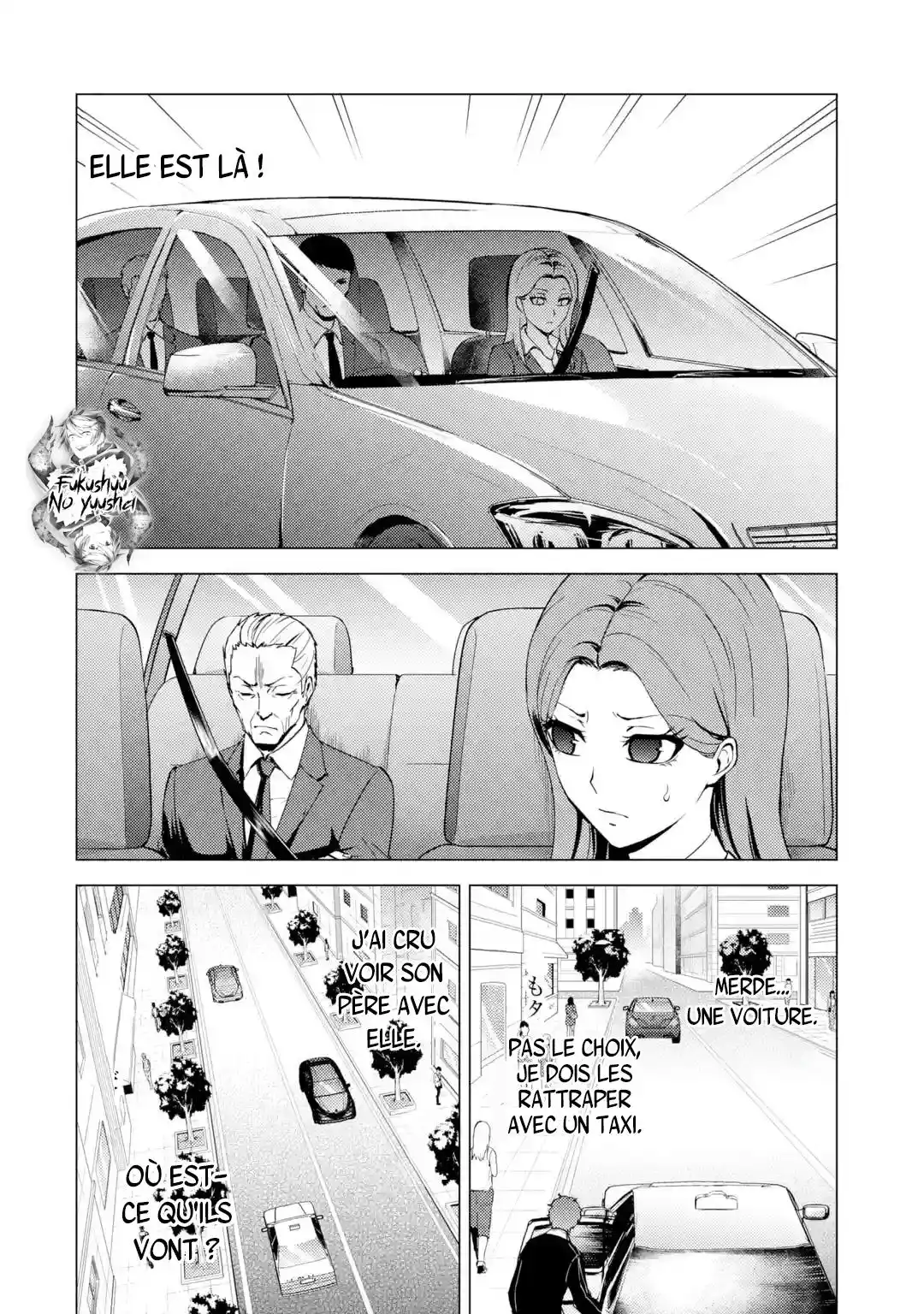 Ore no Genjitsu wa Renai Game?? ka to Omottara Inochigake no Game datta 37.4 page 5