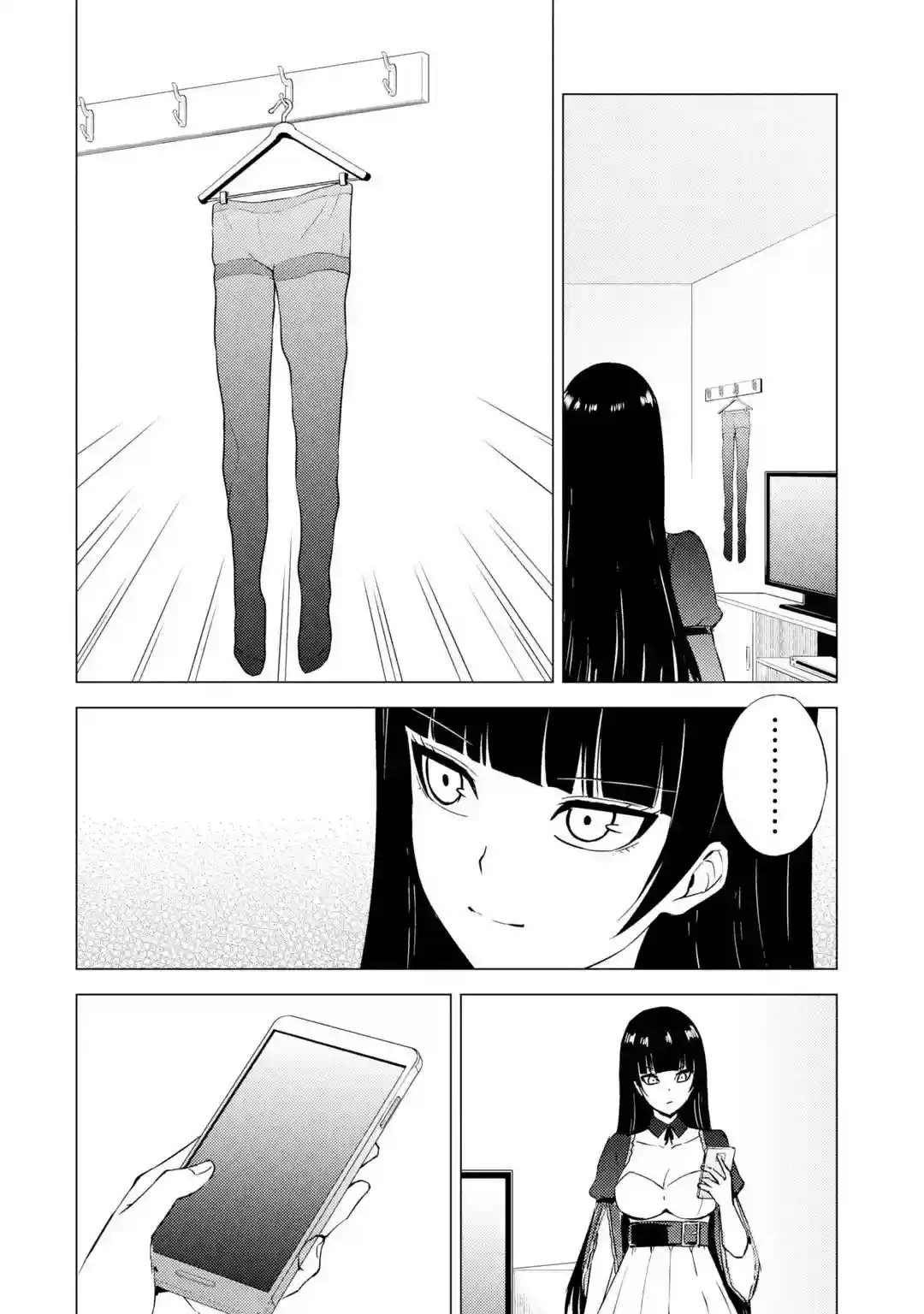 Ore no Genjitsu wa Renai Game?? ka to Omottara Inochigake no Game datta 49.2 page 4