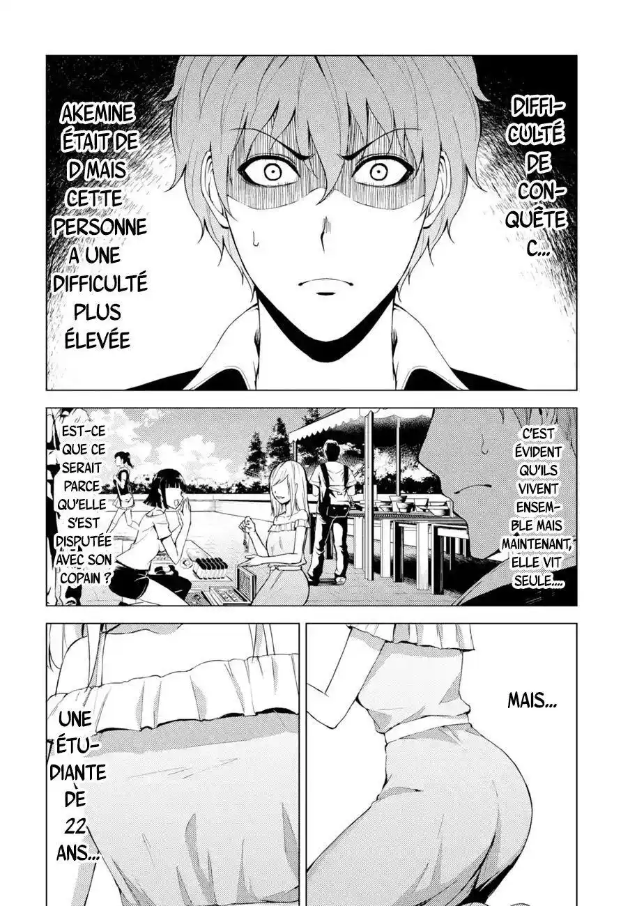 Ore no Genjitsu wa Renai Game?? ka to Omottara Inochigake no Game datta 14.2 page 2