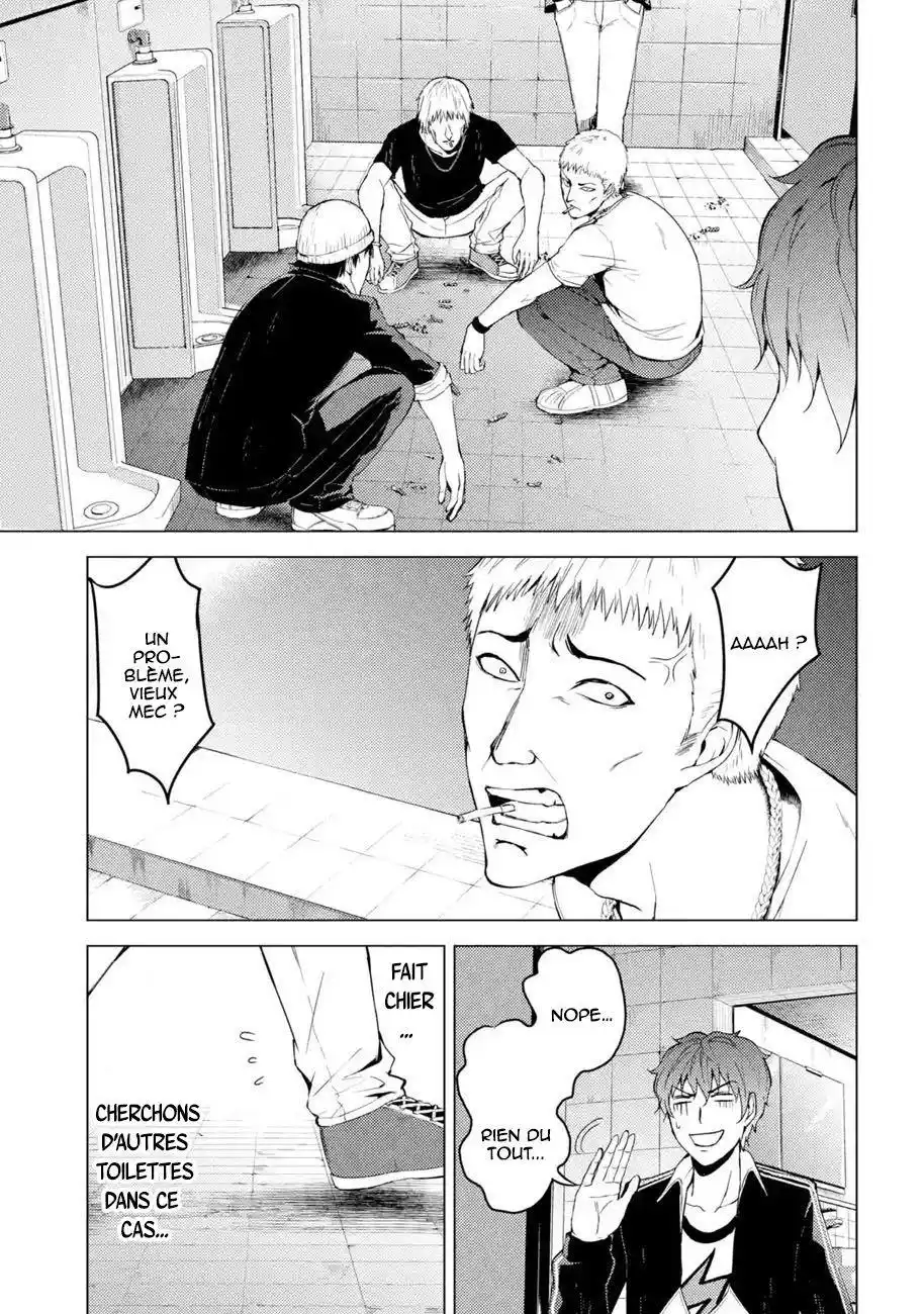 Ore no Genjitsu wa Renai Game?? ka to Omottara Inochigake no Game datta 14.2 page 7