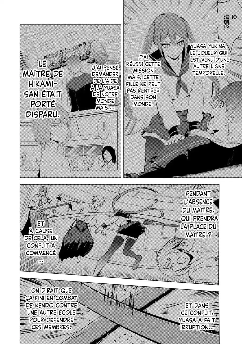 Ore no Genjitsu wa Renai Game?? ka to Omottara Inochigake no Game datta 56.1 page 3
