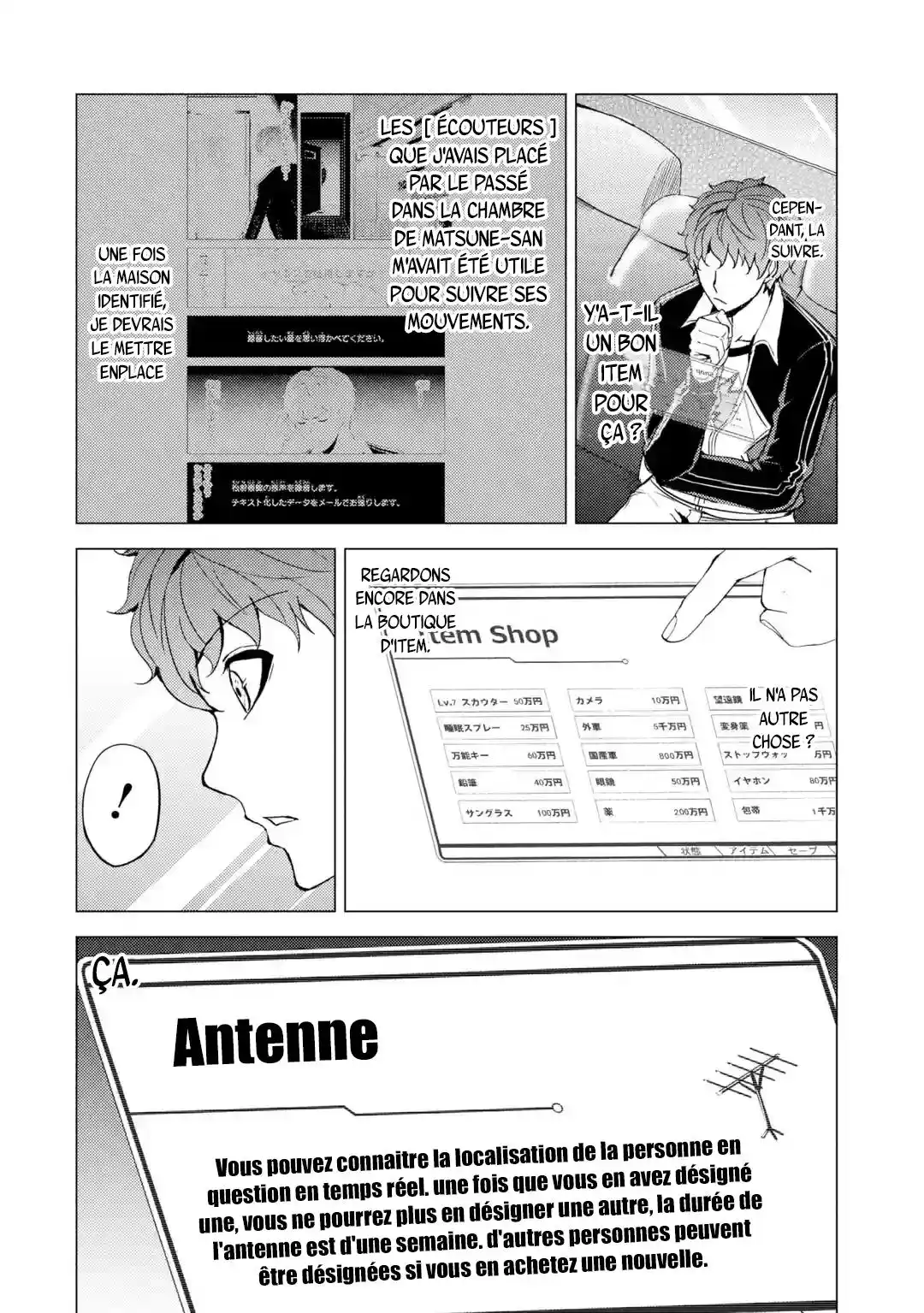 Ore no Genjitsu wa Renai Game?? ka to Omottara Inochigake no Game datta 36.3 page 7