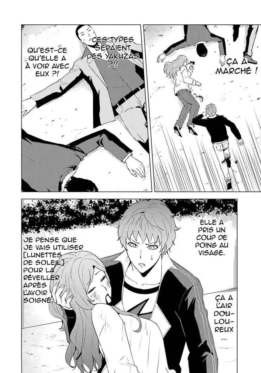 Ore no Genjitsu wa Renai Game?? ka to Omottara Inochigake no Game datta 59 page 6