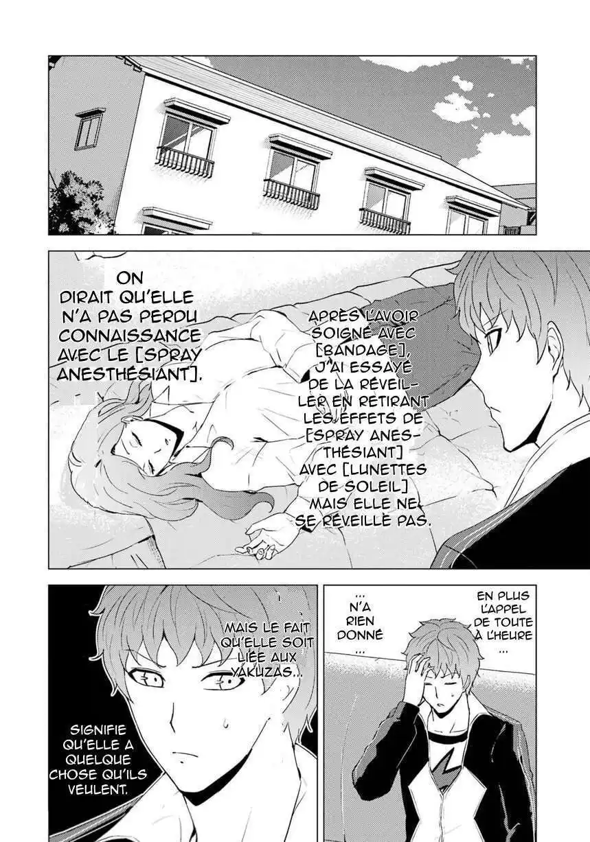Ore no Genjitsu wa Renai Game?? ka to Omottara Inochigake no Game datta 59 page 8