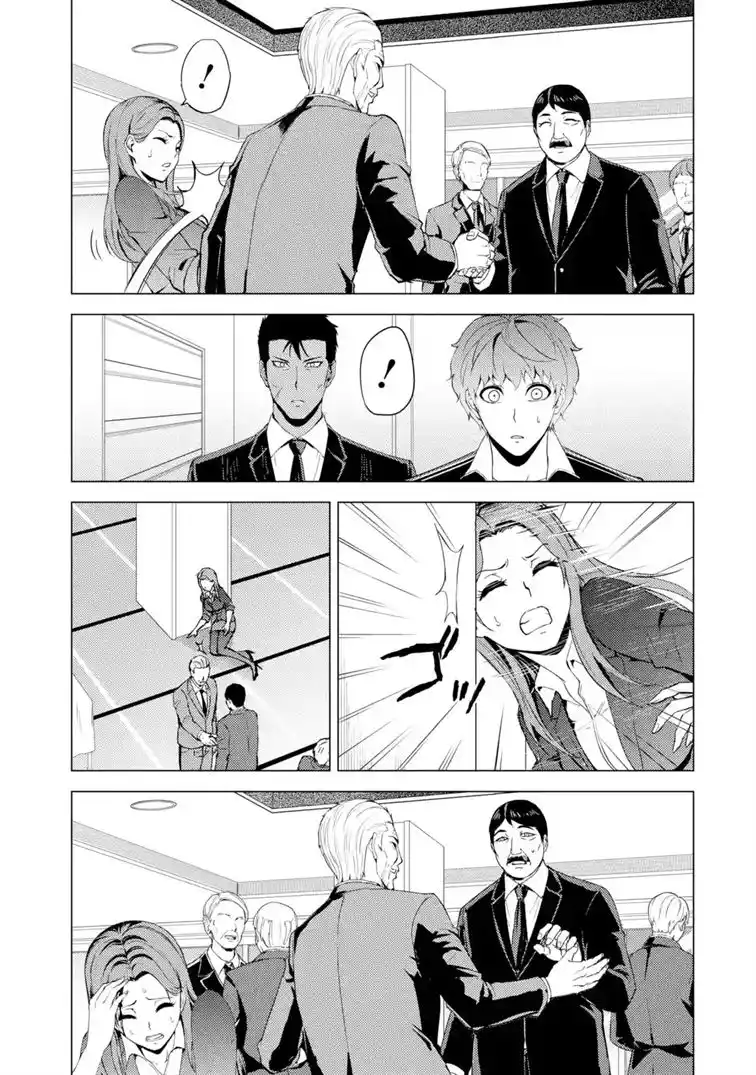 Ore no Genjitsu wa Renai Game?? ka to Omottara Inochigake no Game datta 38.3 page 6