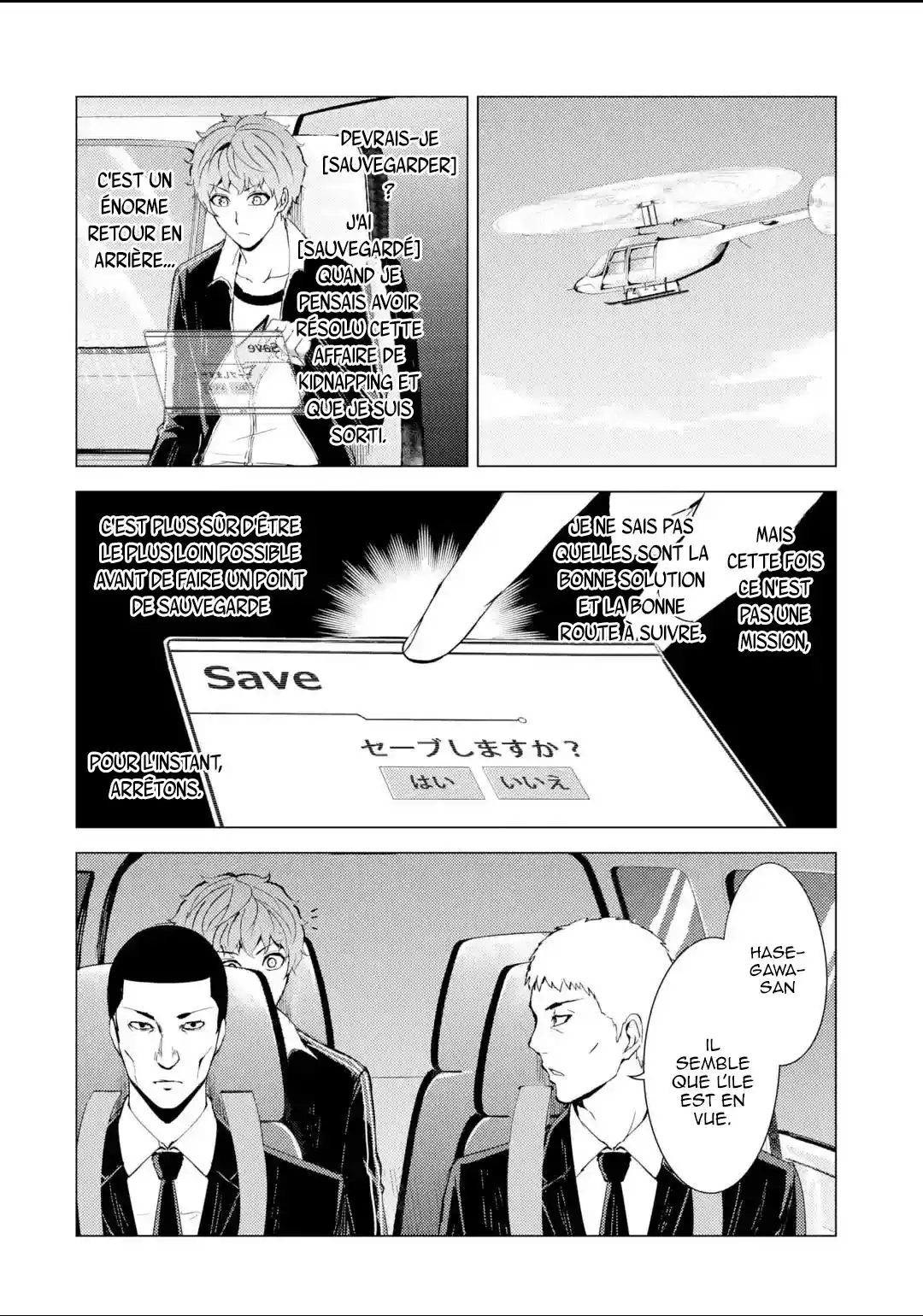 Ore no Genjitsu wa Renai Game?? ka to Omottara Inochigake no Game datta 34.1 page 8