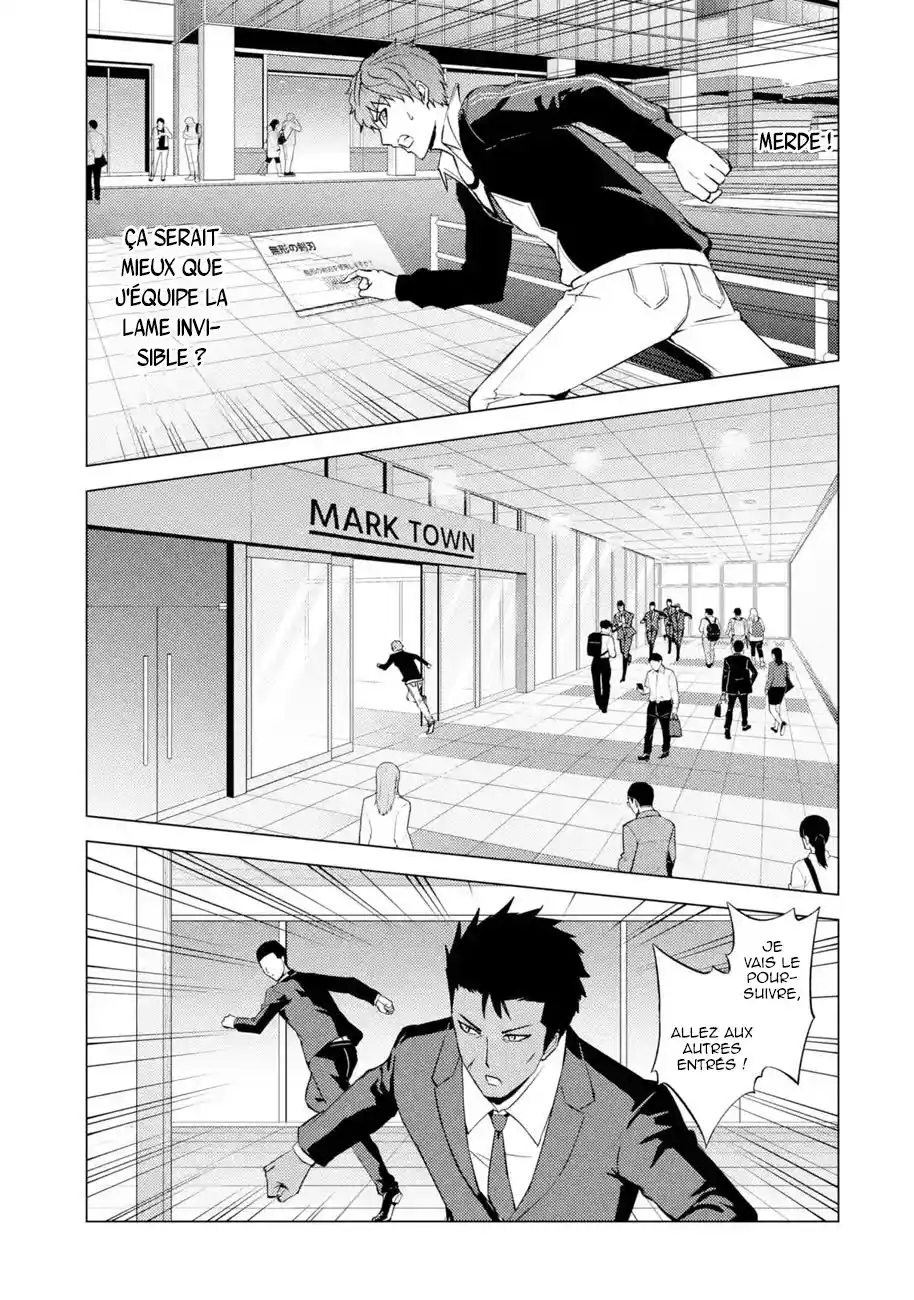 Ore no Genjitsu wa Renai Game?? ka to Omottara Inochigake no Game datta 53.4 page 5