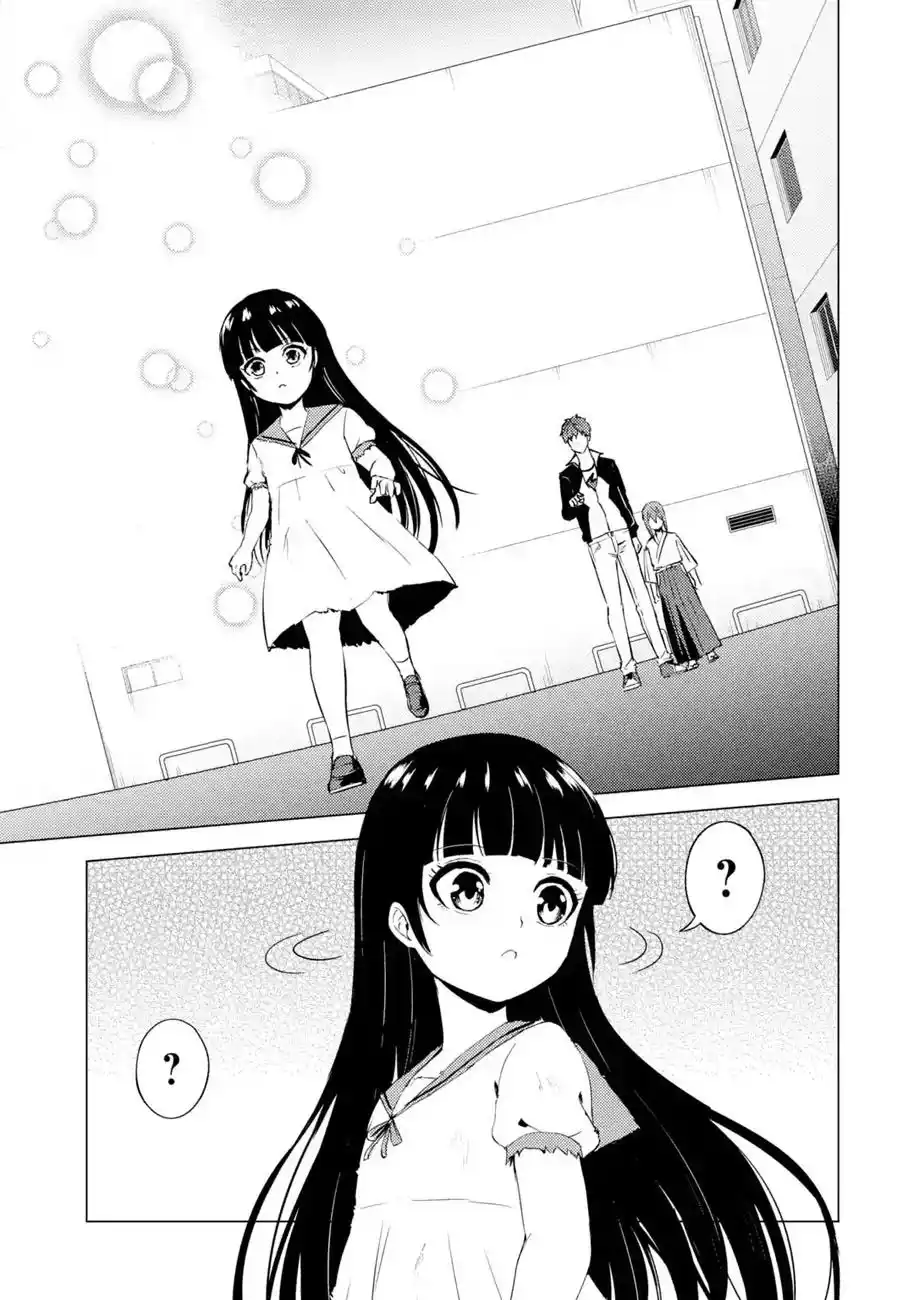 Ore no Genjitsu wa Renai Game?? ka to Omottara Inochigake no Game datta 53.1 page 5