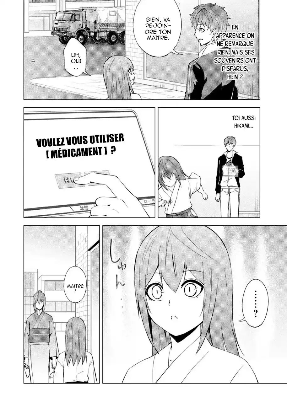 Ore no Genjitsu wa Renai Game?? ka to Omottara Inochigake no Game datta 53.1 page 6