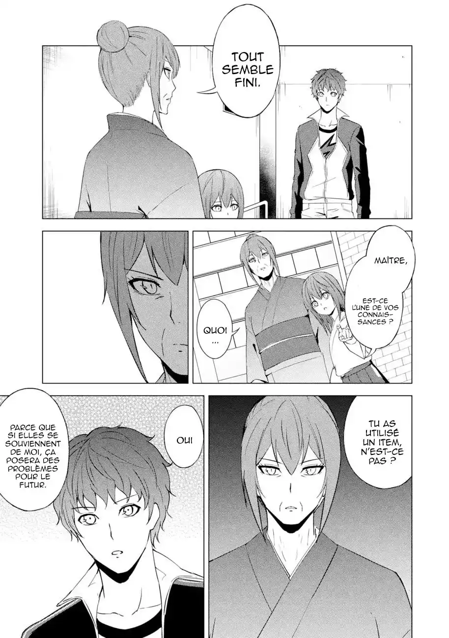 Ore no Genjitsu wa Renai Game?? ka to Omottara Inochigake no Game datta 53.1 page 7