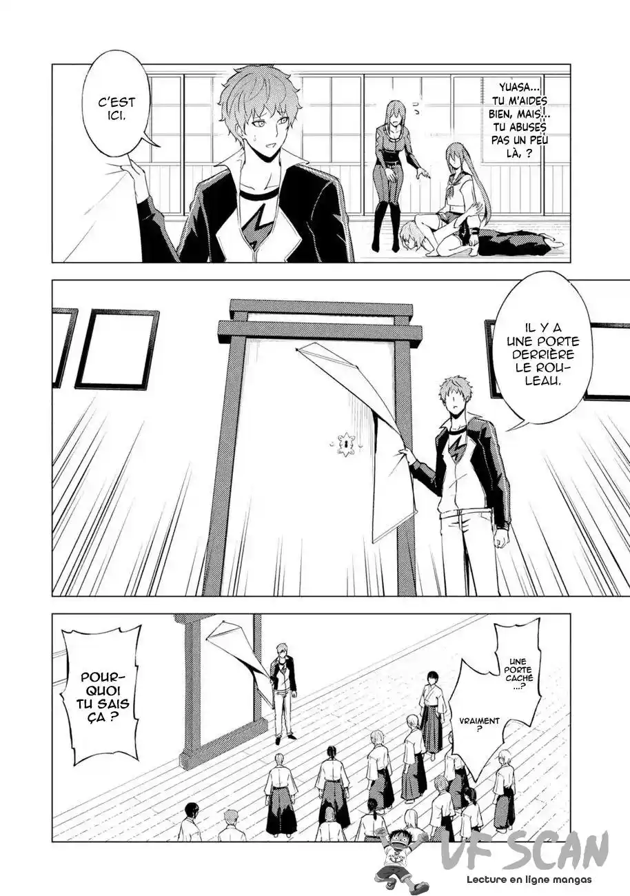 Ore no Genjitsu wa Renai Game?? ka to Omottara Inochigake no Game datta 55.3 page 1
