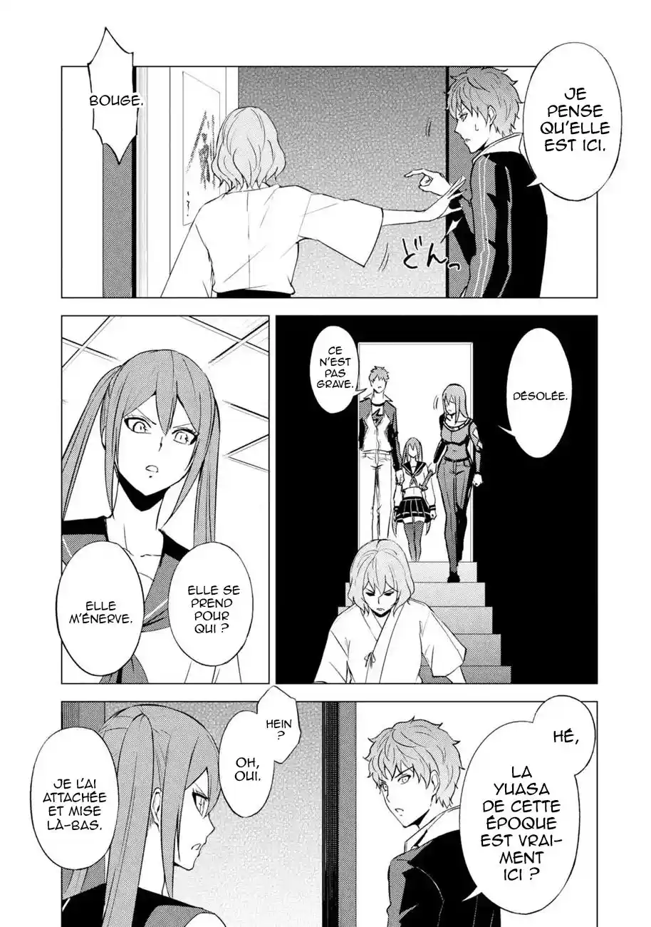 Ore no Genjitsu wa Renai Game?? ka to Omottara Inochigake no Game datta 55.3 page 4