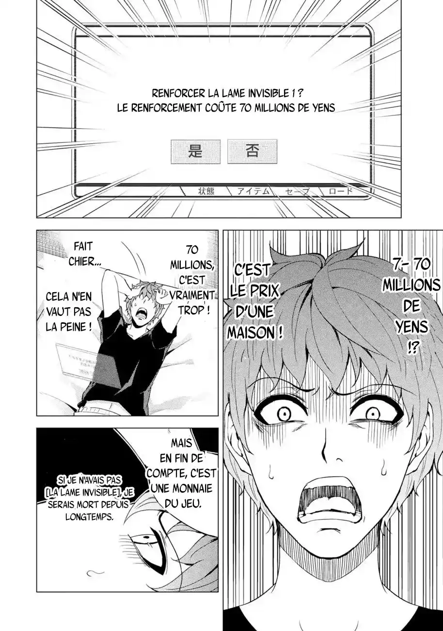 Ore no Genjitsu wa Renai Game?? ka to Omottara Inochigake no Game datta 30.1 page 12