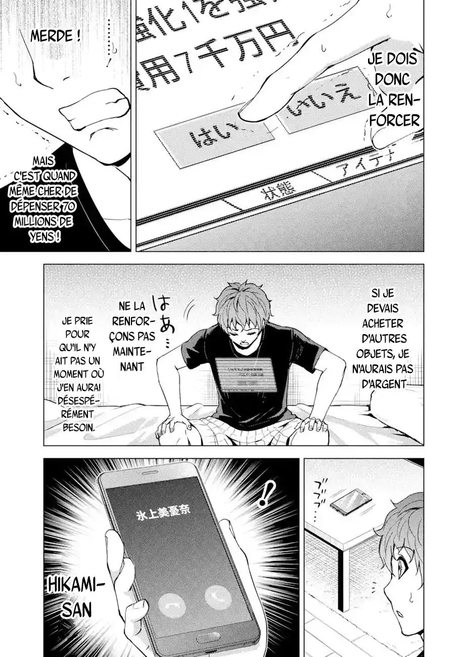 Ore no Genjitsu wa Renai Game?? ka to Omottara Inochigake no Game datta 30.1 page 13