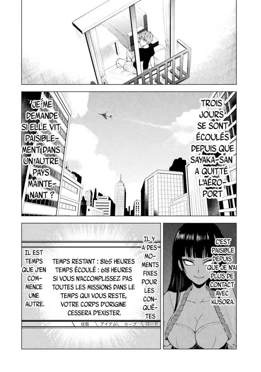 Ore no Genjitsu wa Renai Game?? ka to Omottara Inochigake no Game datta 30.1 page 8