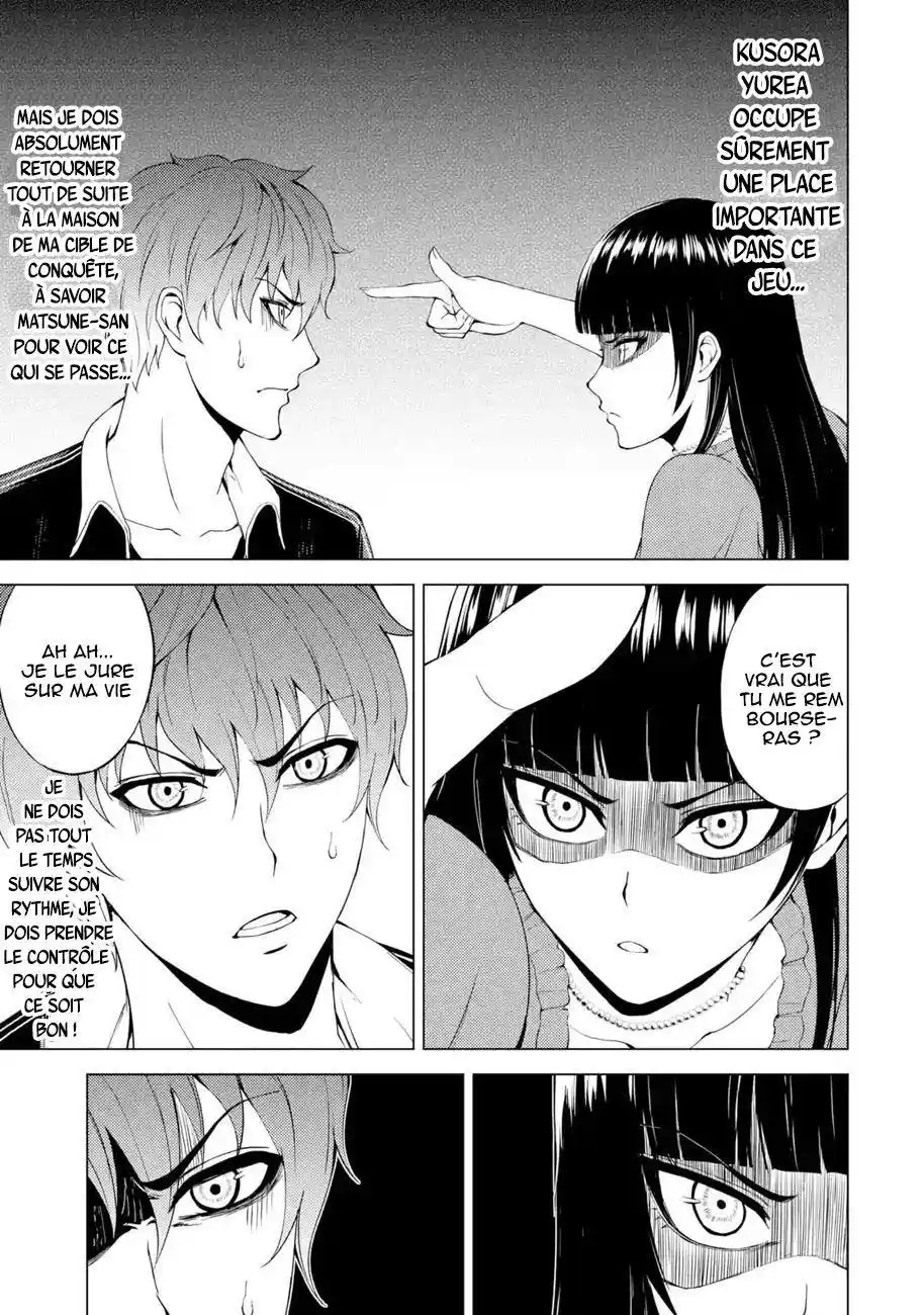 Ore no Genjitsu wa Renai Game?? ka to Omottara Inochigake no Game datta 16.1 page 2