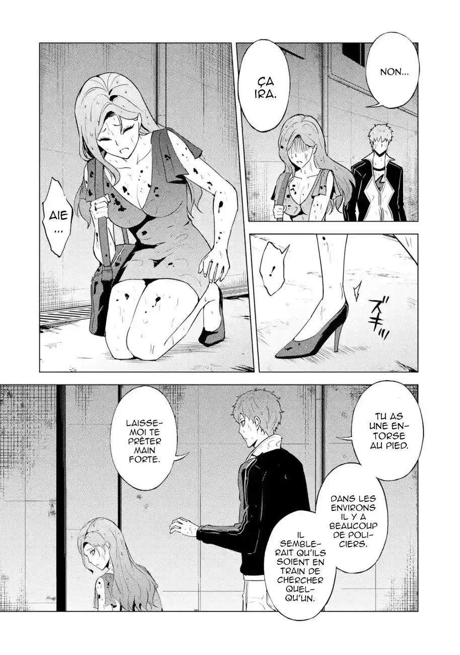 Ore no Genjitsu wa Renai Game?? ka to Omottara Inochigake no Game datta 57.3 page 2