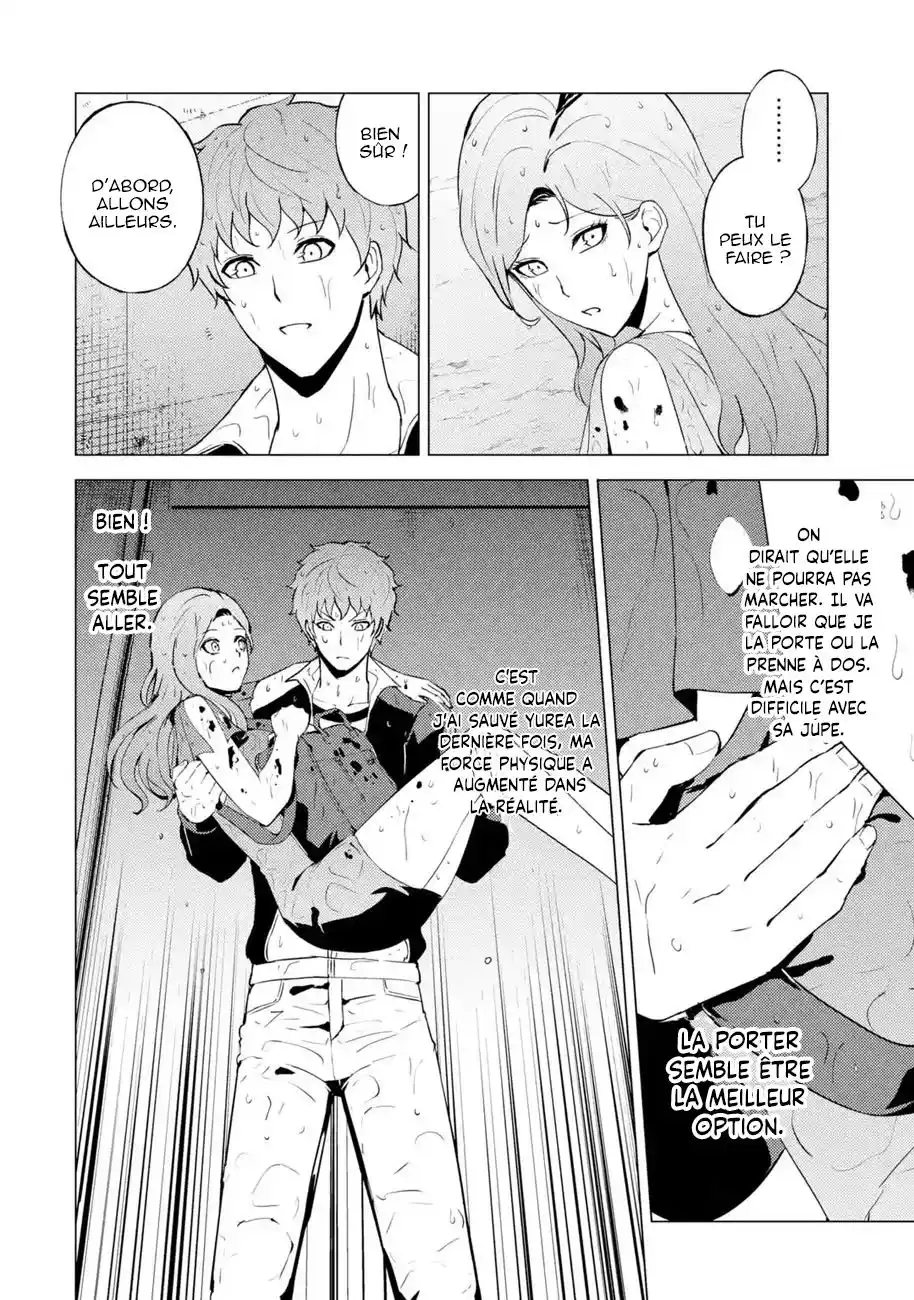 Ore no Genjitsu wa Renai Game?? ka to Omottara Inochigake no Game datta 57.3 page 3