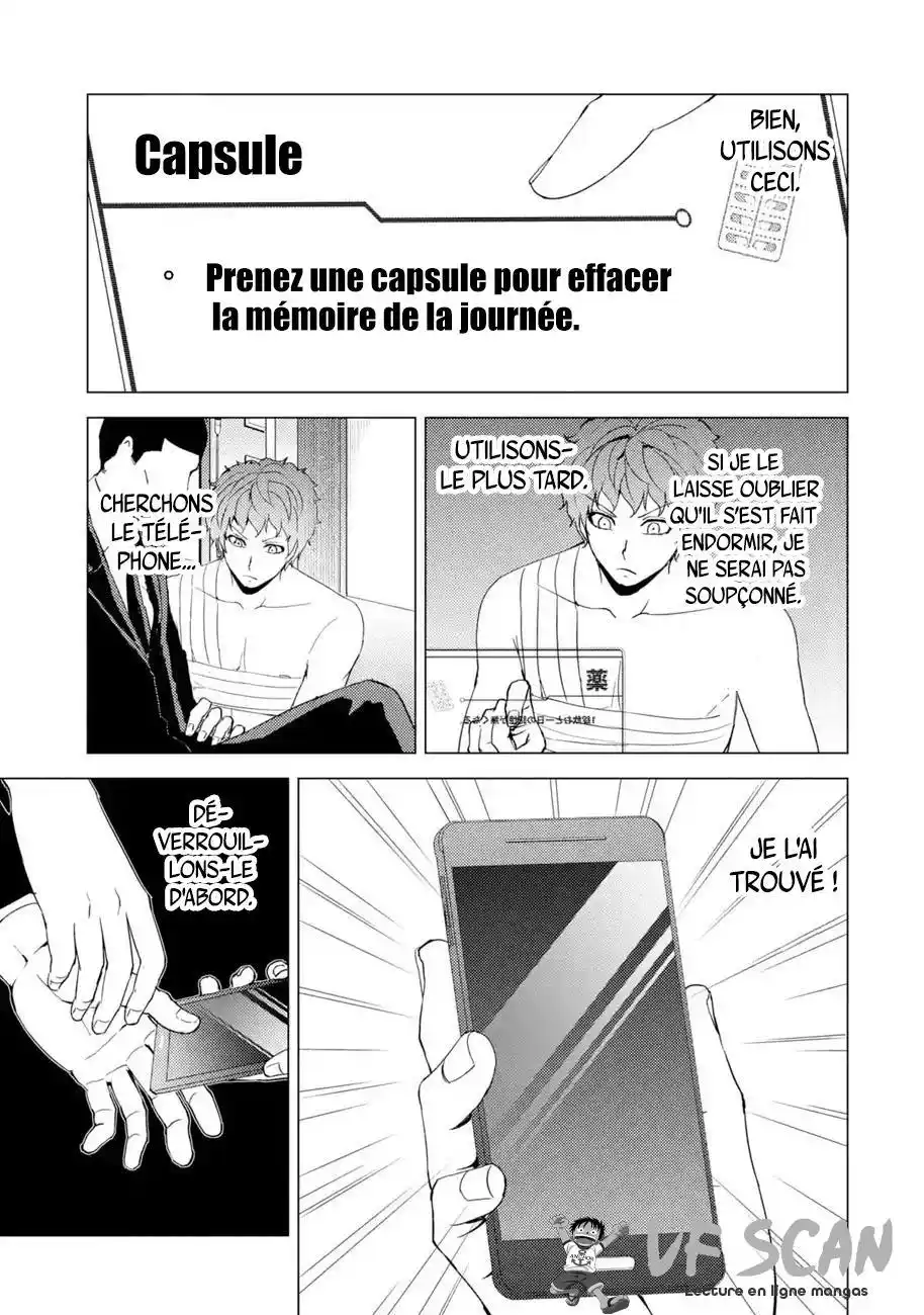 Ore no Genjitsu wa Renai Game?? ka to Omottara Inochigake no Game datta 32.5 page 1