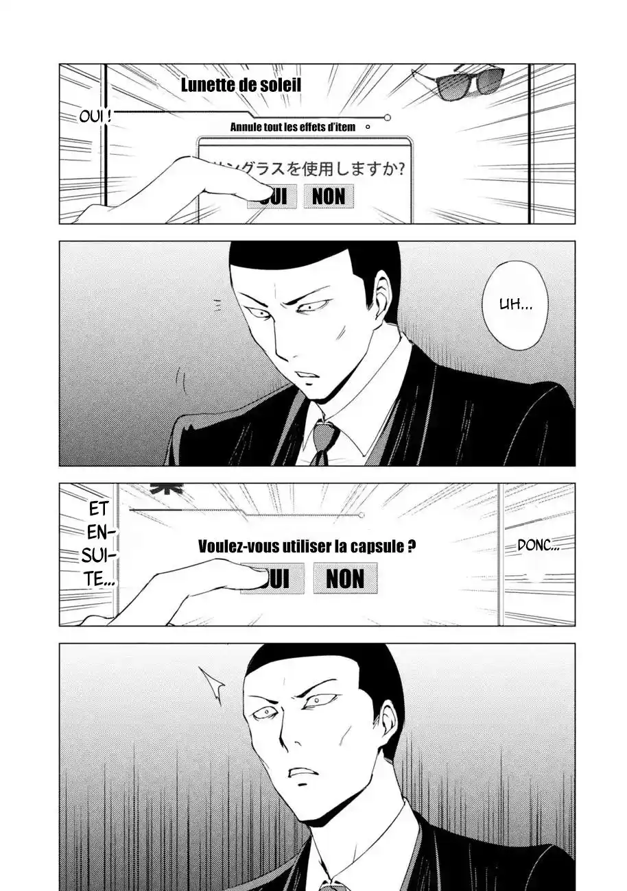 Ore no Genjitsu wa Renai Game?? ka to Omottara Inochigake no Game datta 32.5 page 3