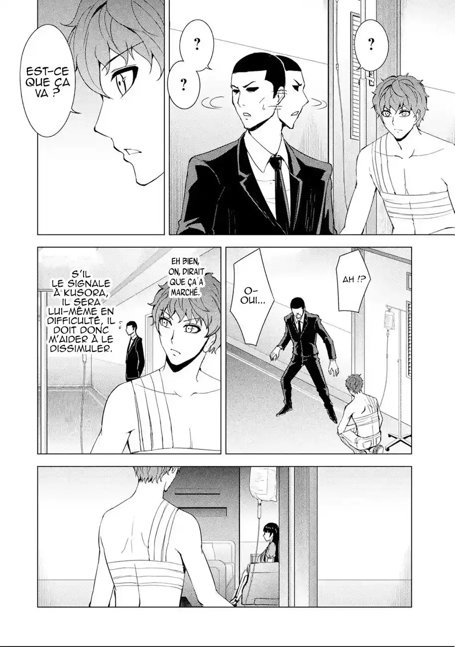 Ore no Genjitsu wa Renai Game?? ka to Omottara Inochigake no Game datta 32.5 page 4
