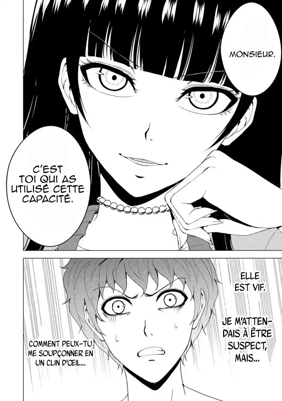 Ore no Genjitsu wa Renai Game?? ka to Omottara Inochigake no Game datta 32.5 page 6