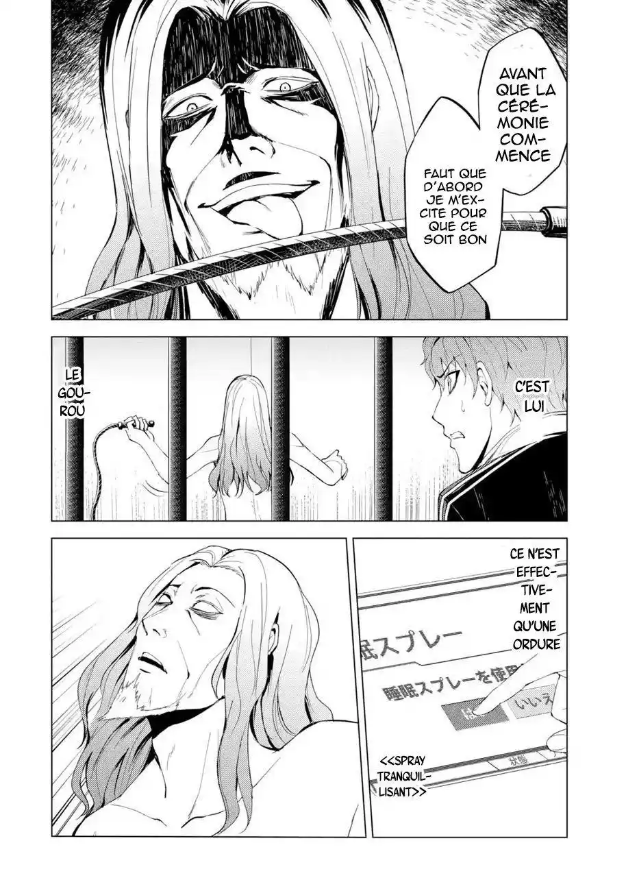 Ore no Genjitsu wa Renai Game?? ka to Omottara Inochigake no Game datta 17.2 page 2