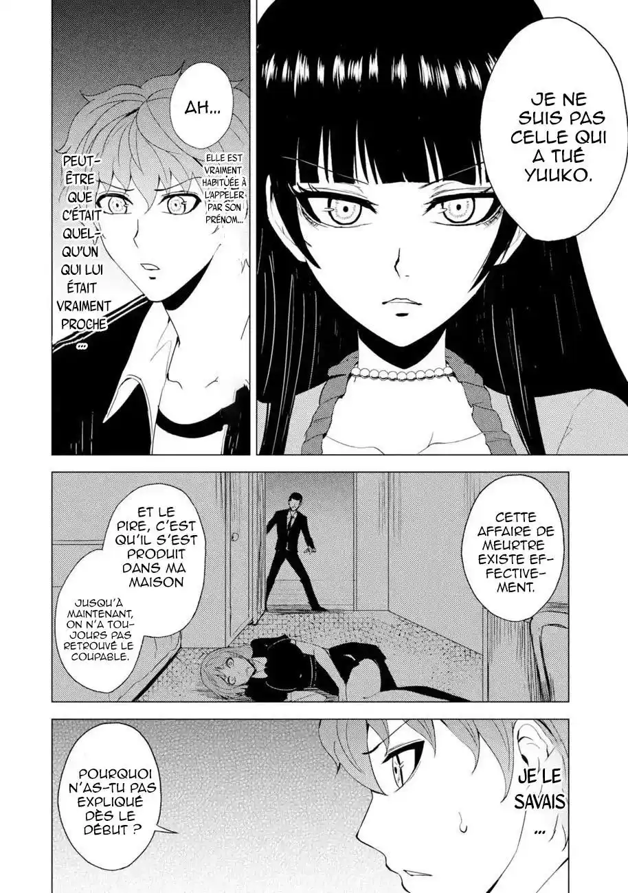 Ore no Genjitsu wa Renai Game?? ka to Omottara Inochigake no Game datta 25.2 page 2