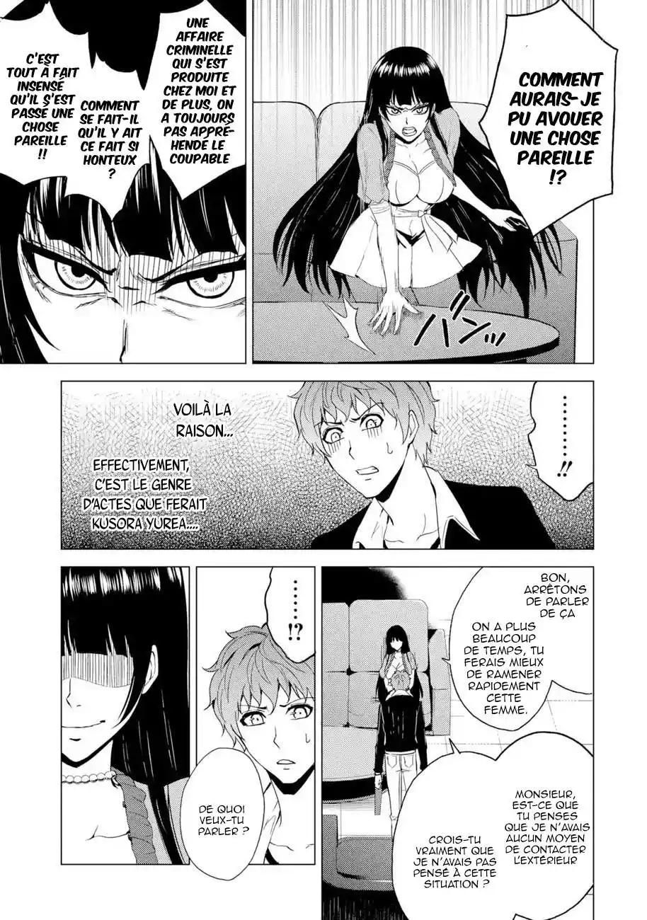 Ore no Genjitsu wa Renai Game?? ka to Omottara Inochigake no Game datta 25.2 page 3