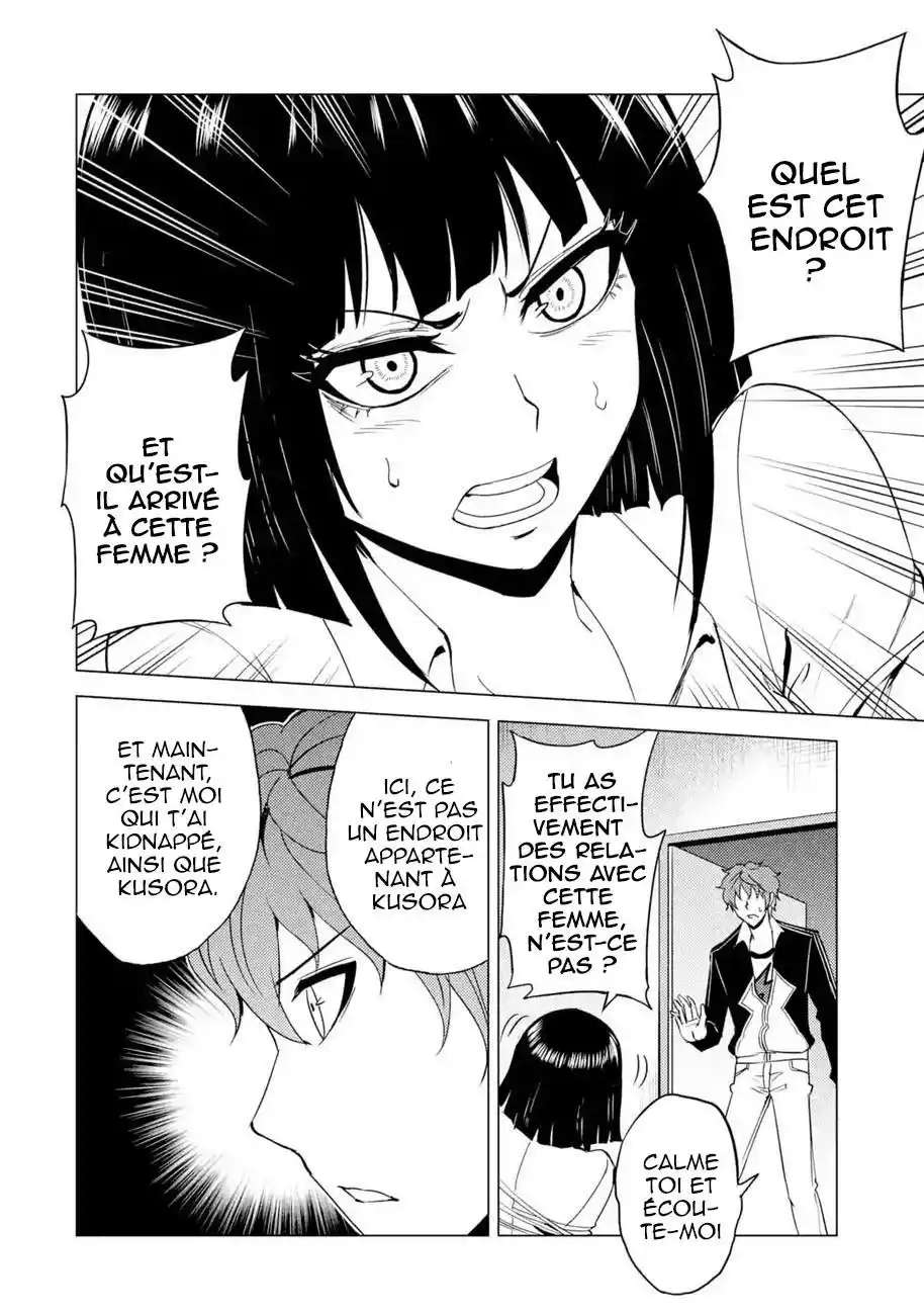 Ore no Genjitsu wa Renai Game?? ka to Omottara Inochigake no Game datta 25.2 page 7