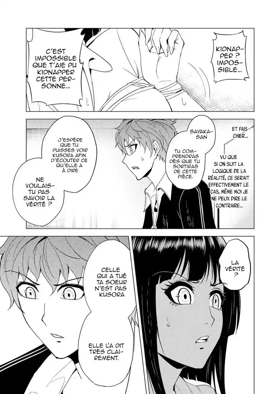 Ore no Genjitsu wa Renai Game?? ka to Omottara Inochigake no Game datta 25.2 page 8