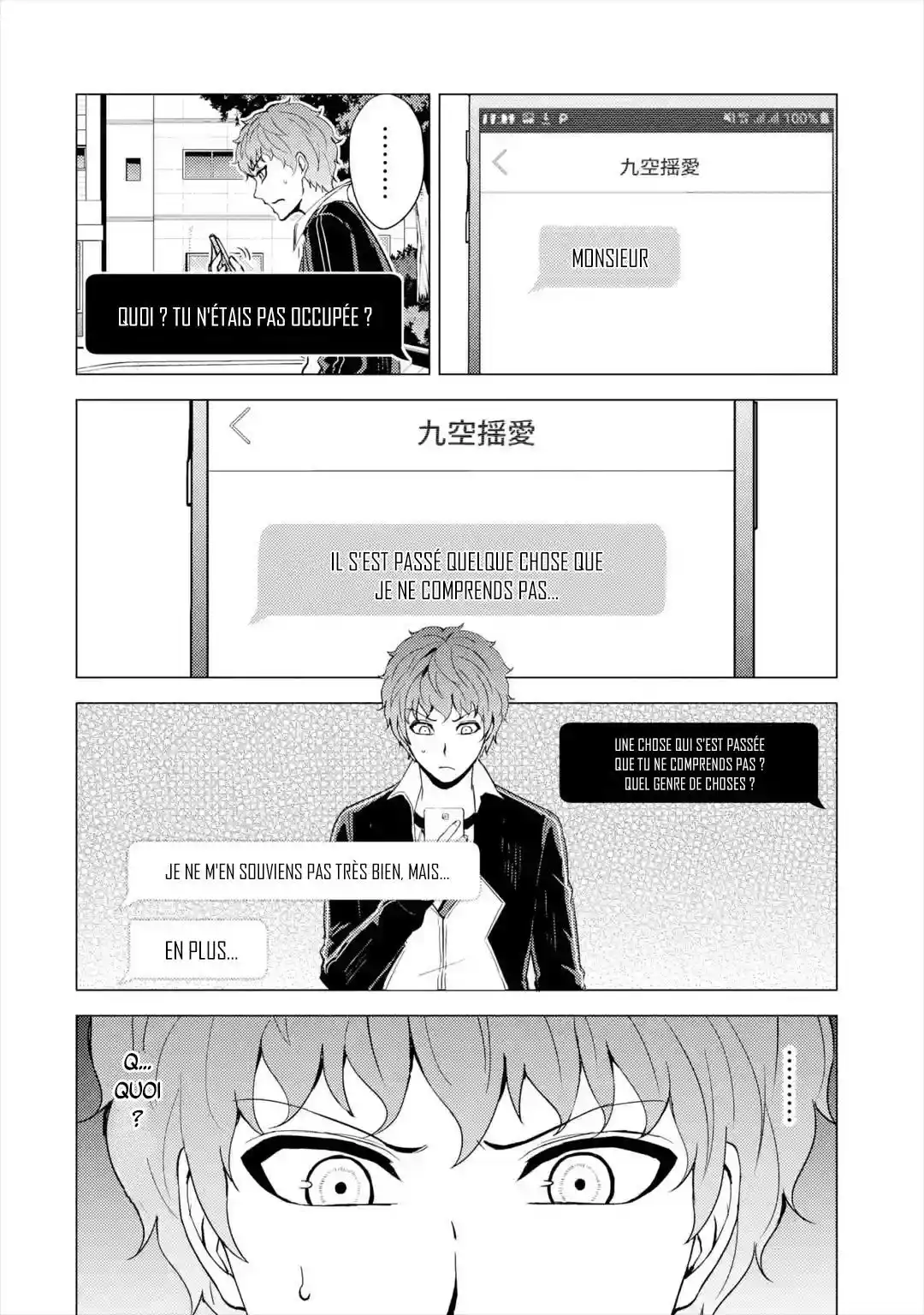 Ore no Genjitsu wa Renai Game?? ka to Omottara Inochigake no Game datta 42.4 page 10