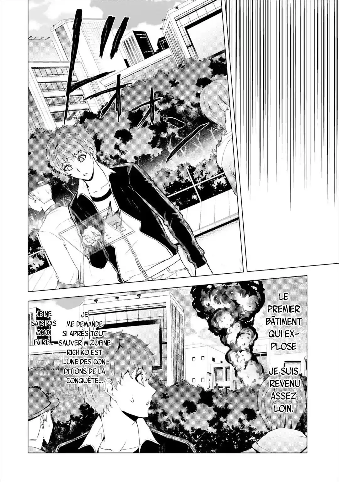 Ore no Genjitsu wa Renai Game?? ka to Omottara Inochigake no Game datta 42.4 page 4