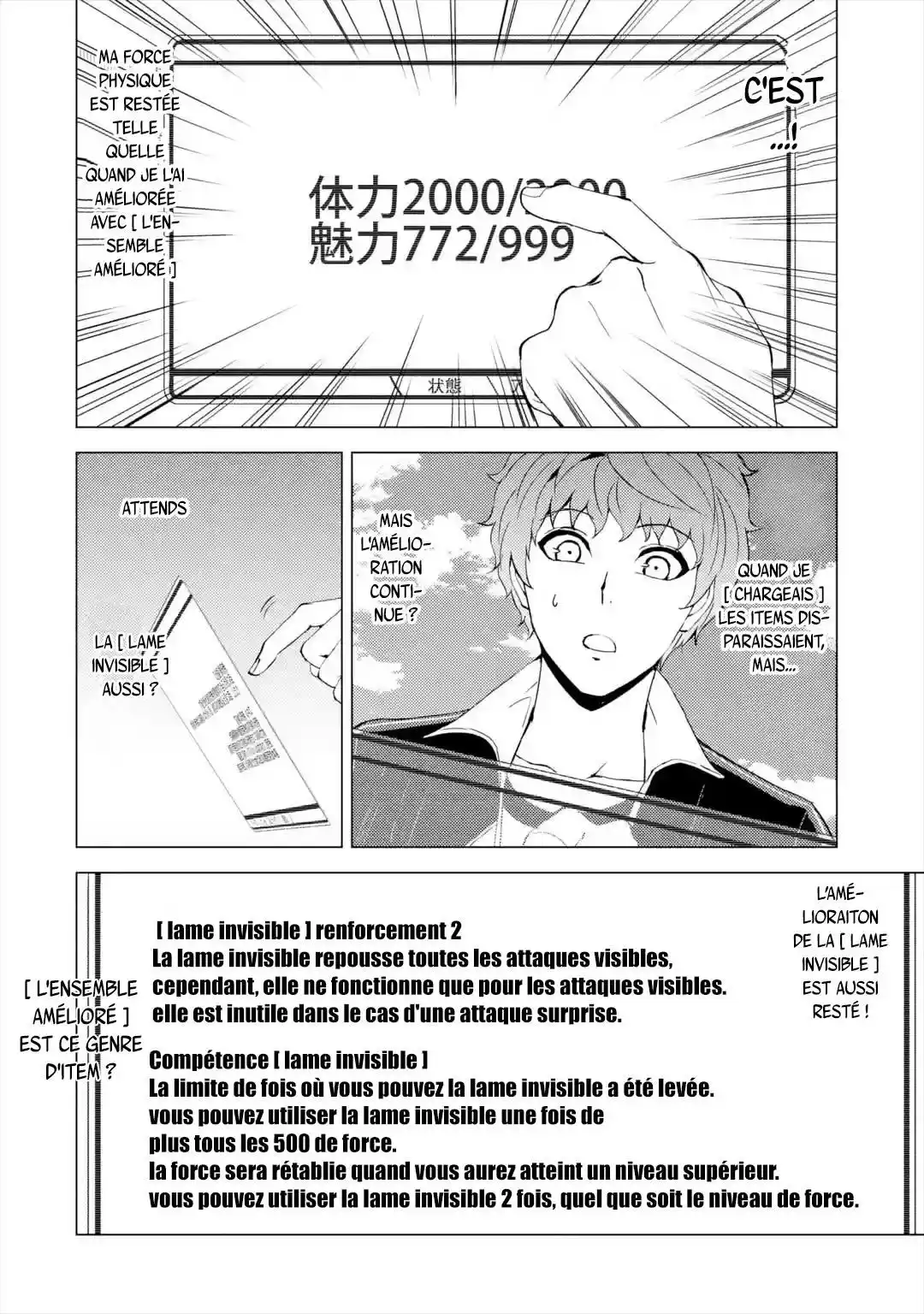 Ore no Genjitsu wa Renai Game?? ka to Omottara Inochigake no Game datta 42.4 page 6