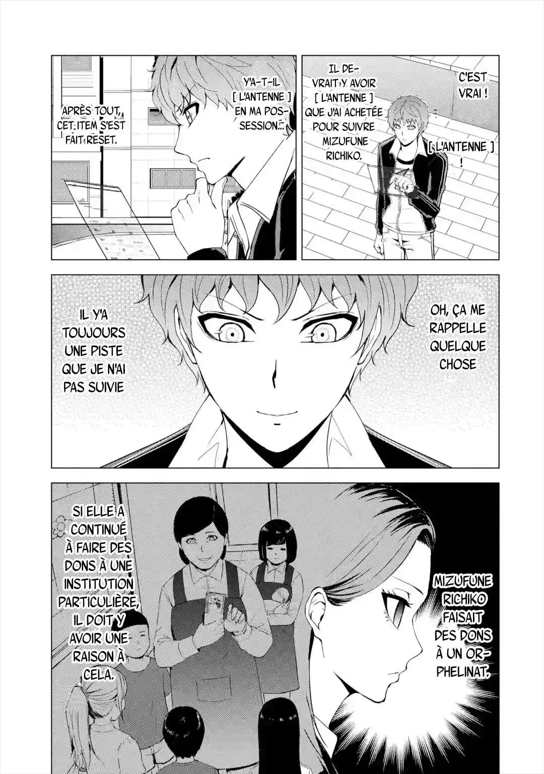 Ore no Genjitsu wa Renai Game?? ka to Omottara Inochigake no Game datta 42.4 page 7