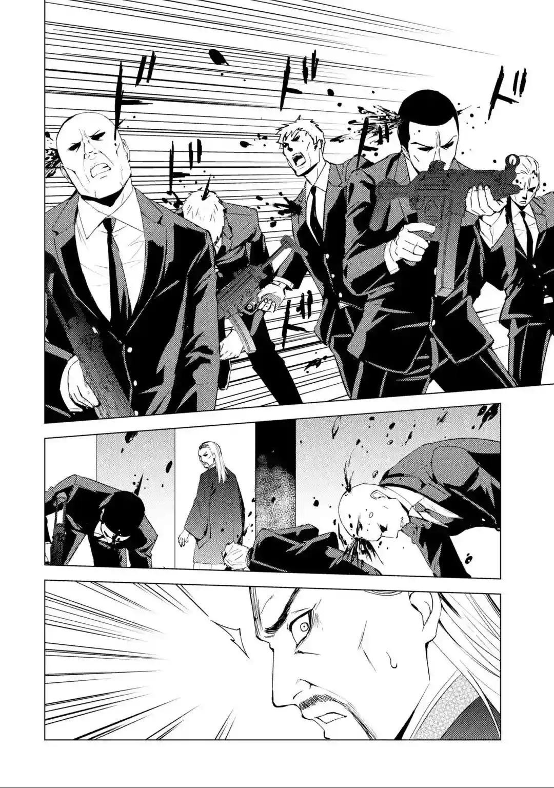 Ore no Genjitsu wa Renai Game?? ka to Omottara Inochigake no Game datta 48.4 page 7