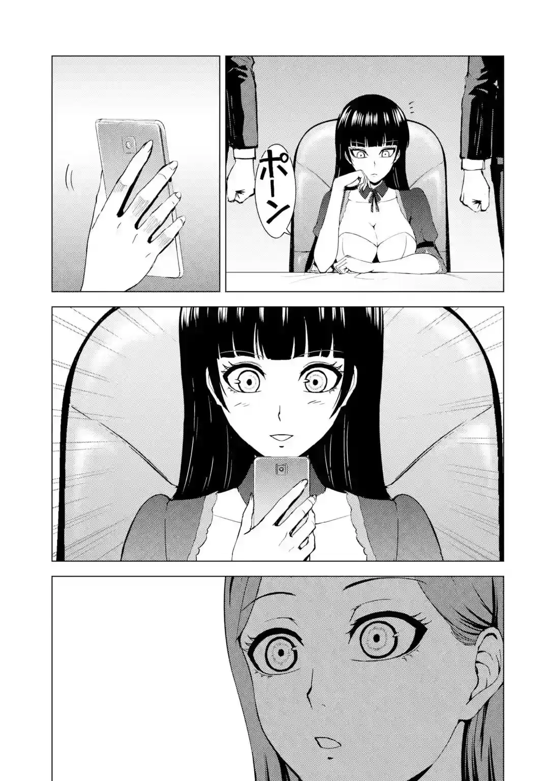 Ore no Genjitsu wa Renai Game?? ka to Omottara Inochigake no Game datta 37.1 page 3