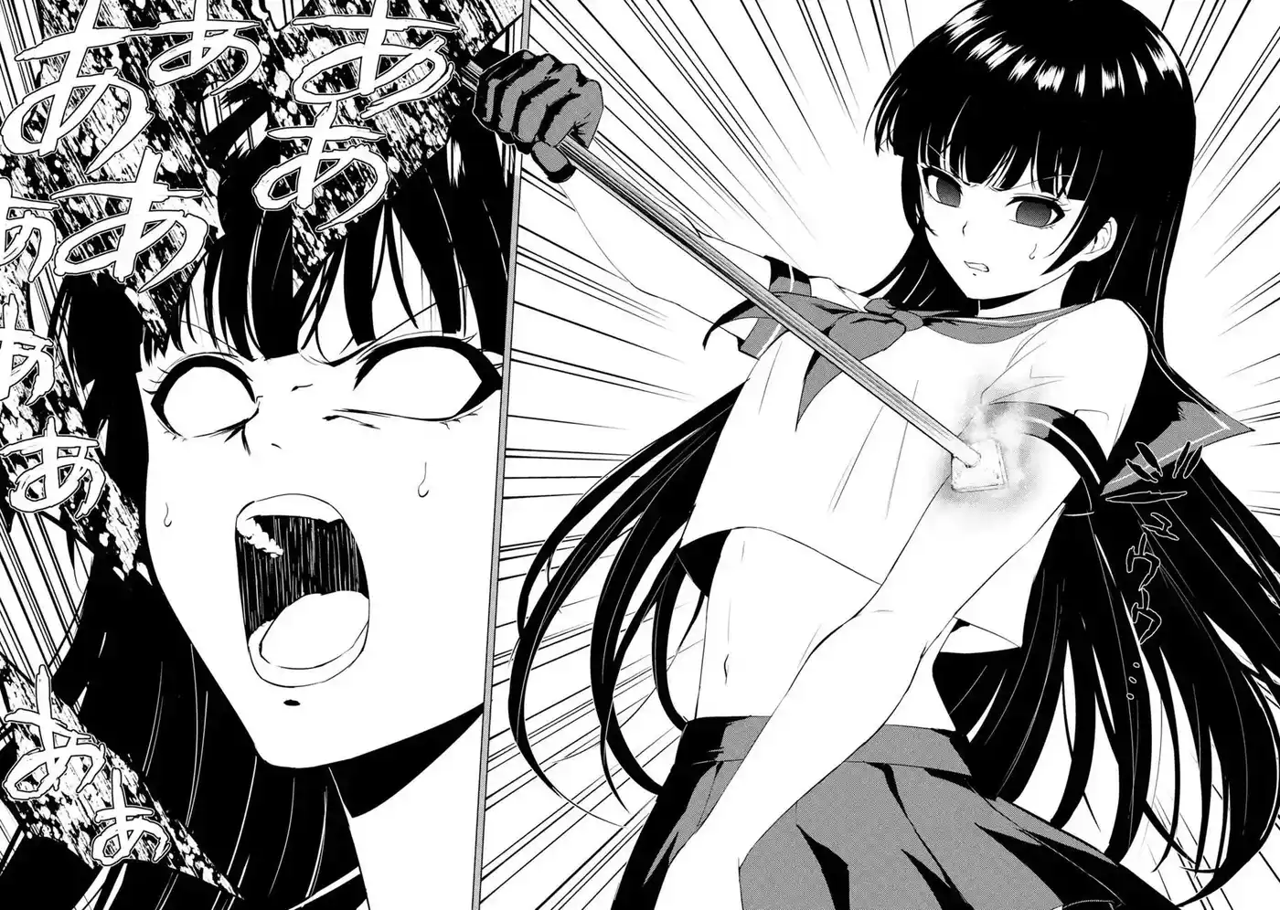 Ore no Genjitsu wa Renai Game?? ka to Omottara Inochigake no Game datta 53.3 page 2