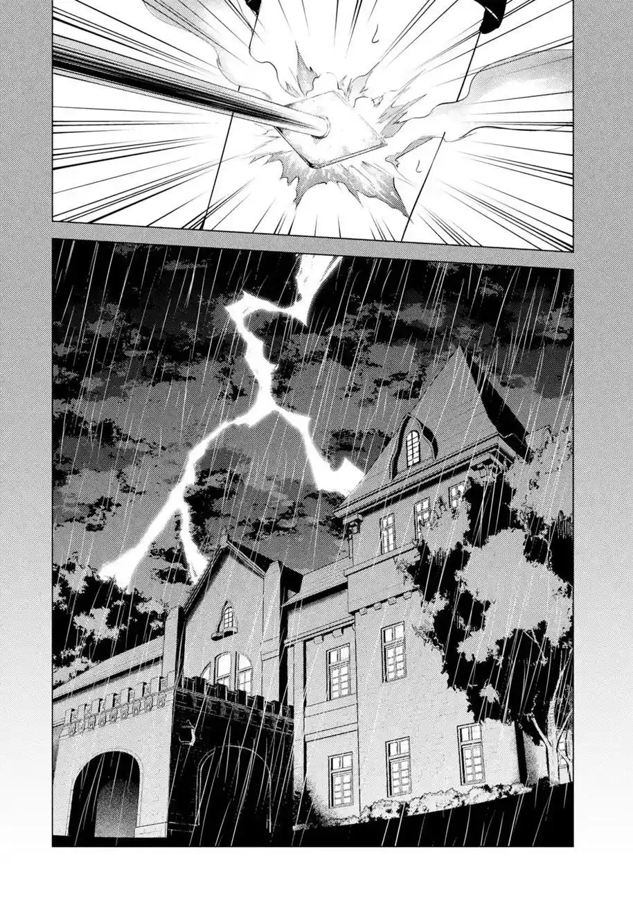Ore no Genjitsu wa Renai Game?? ka to Omottara Inochigake no Game datta 53.3 page 3