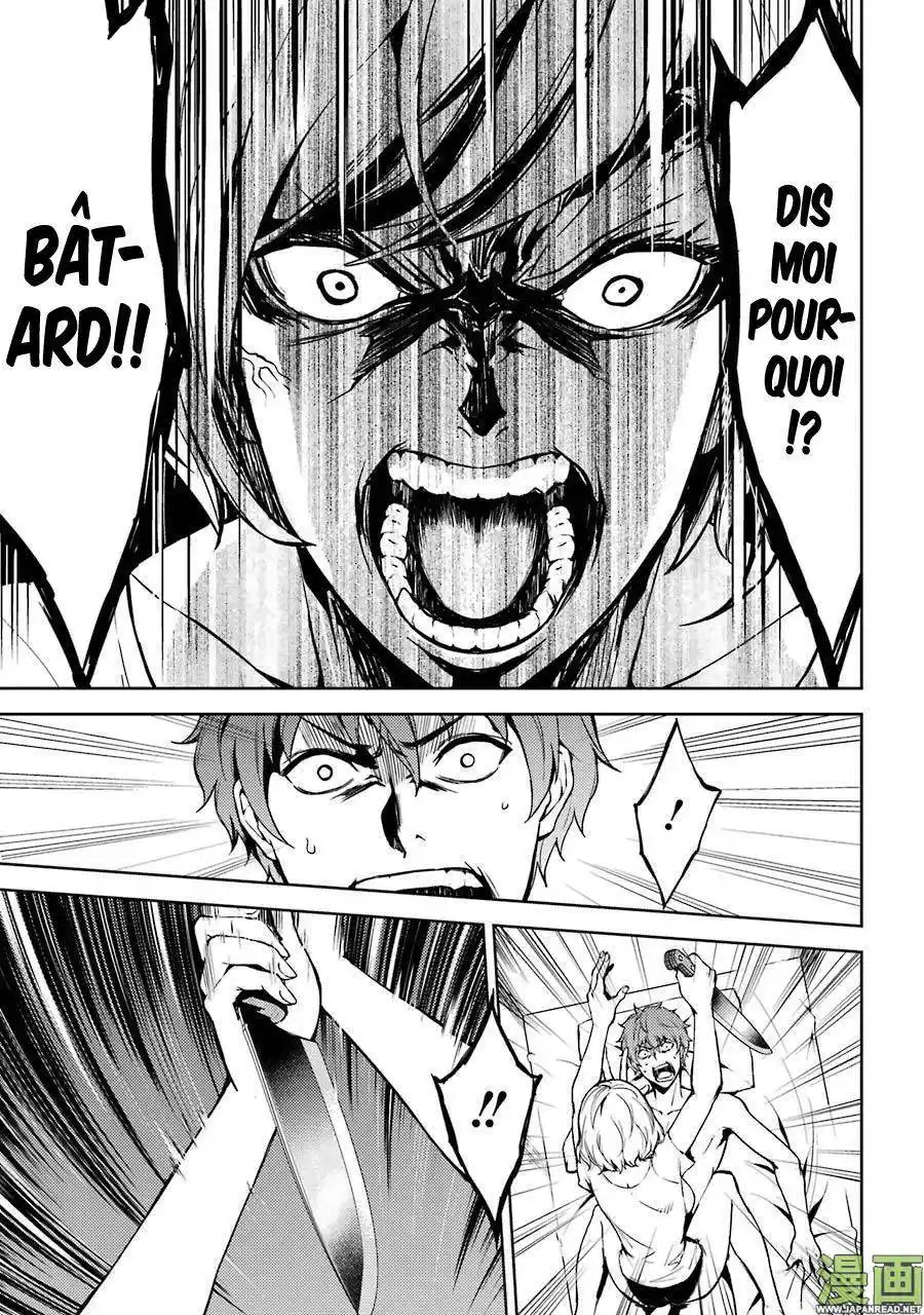 Ore no Genjitsu wa Renai Game?? ka to Omottara Inochigake no Game datta 4 page 3