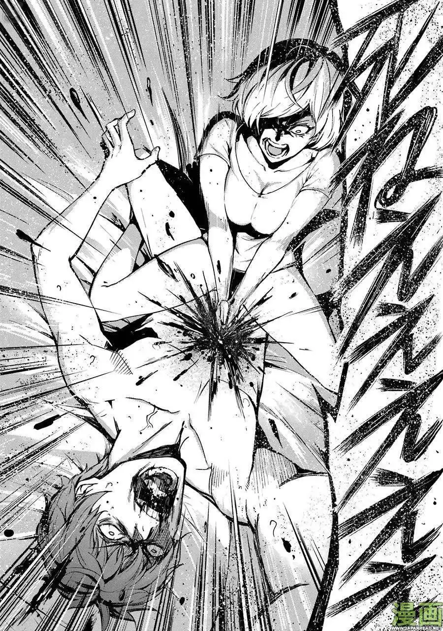 Ore no Genjitsu wa Renai Game?? ka to Omottara Inochigake no Game datta 4 page 4