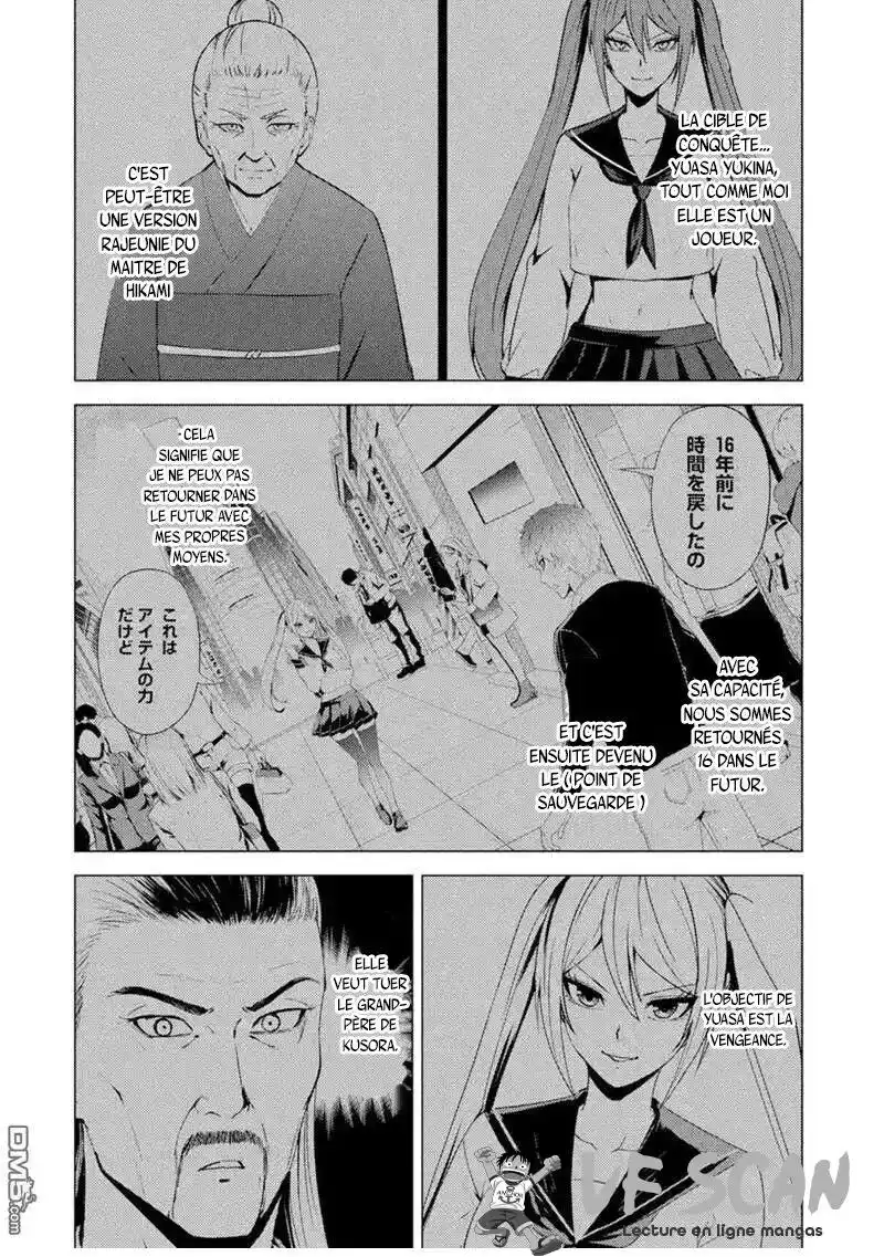 Ore no Genjitsu wa Renai Game?? ka to Omottara Inochigake no Game datta 50.1 page 1