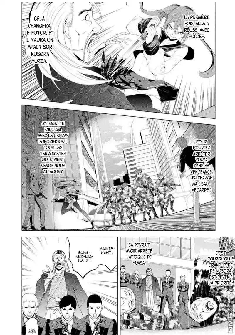 Ore no Genjitsu wa Renai Game?? ka to Omottara Inochigake no Game datta 50.1 page 3