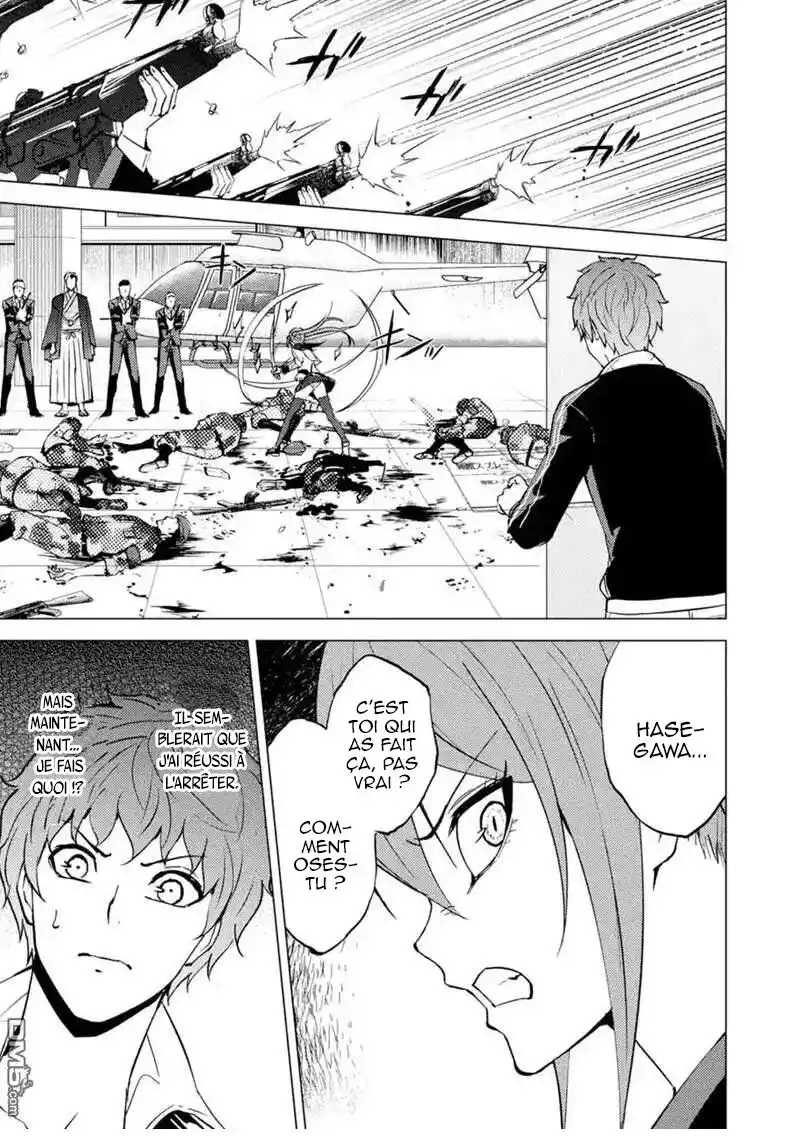 Ore no Genjitsu wa Renai Game?? ka to Omottara Inochigake no Game datta 50.1 page 4